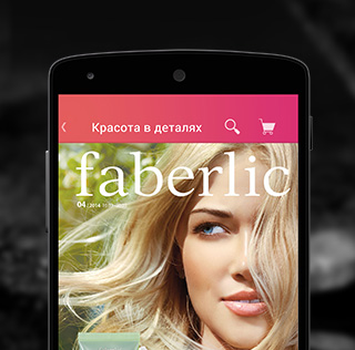 Faberlic: e-commerce application