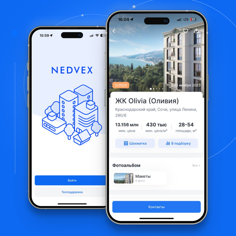 Мобильное приложение для риэлторов Nedvex