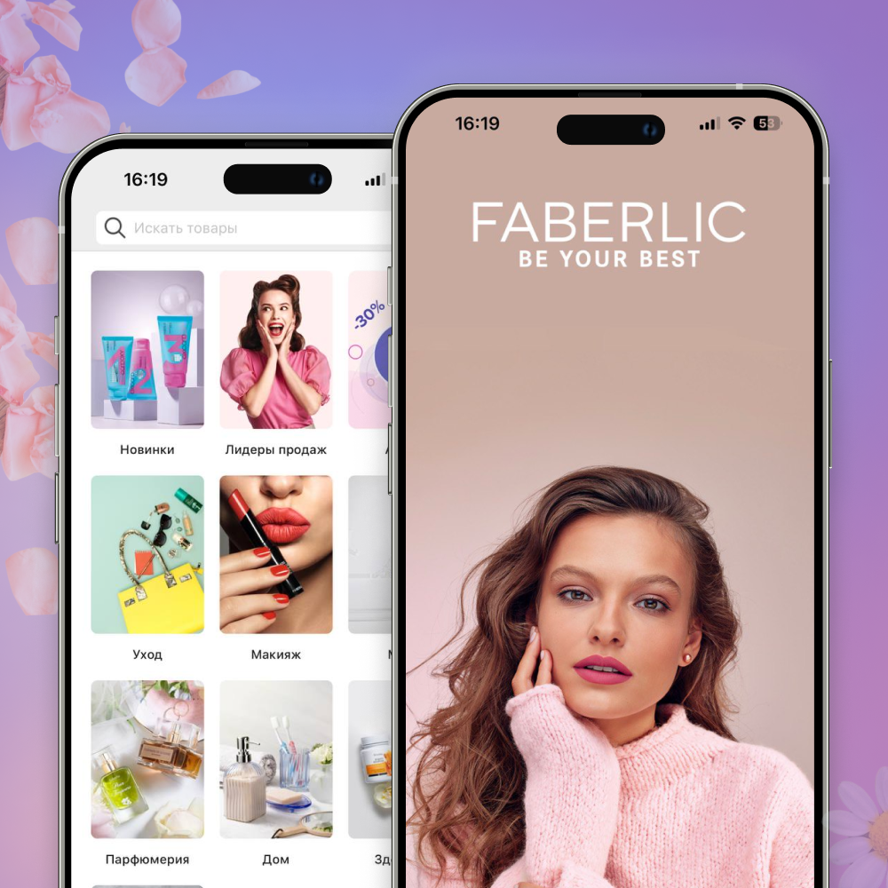 Faberlic мобильное приложение